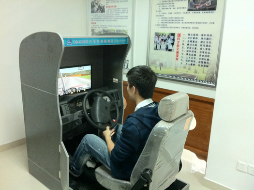 重庆驾校模拟器,驾校模拟器,重庆驾驶模拟器(图3) 汽车模拟器