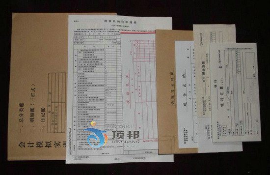 财会模拟实验室建设方案(图25) 财会票据