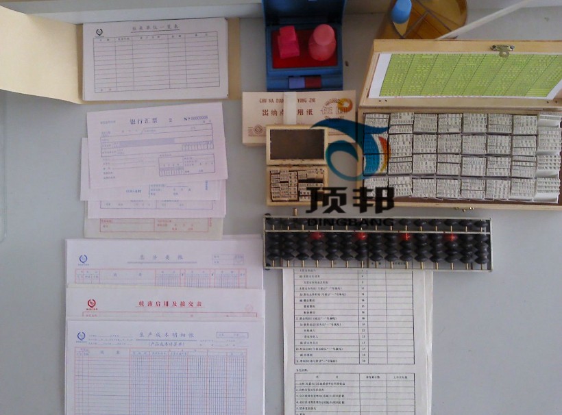 财会模拟实验室建设方案(图26) 财会票据