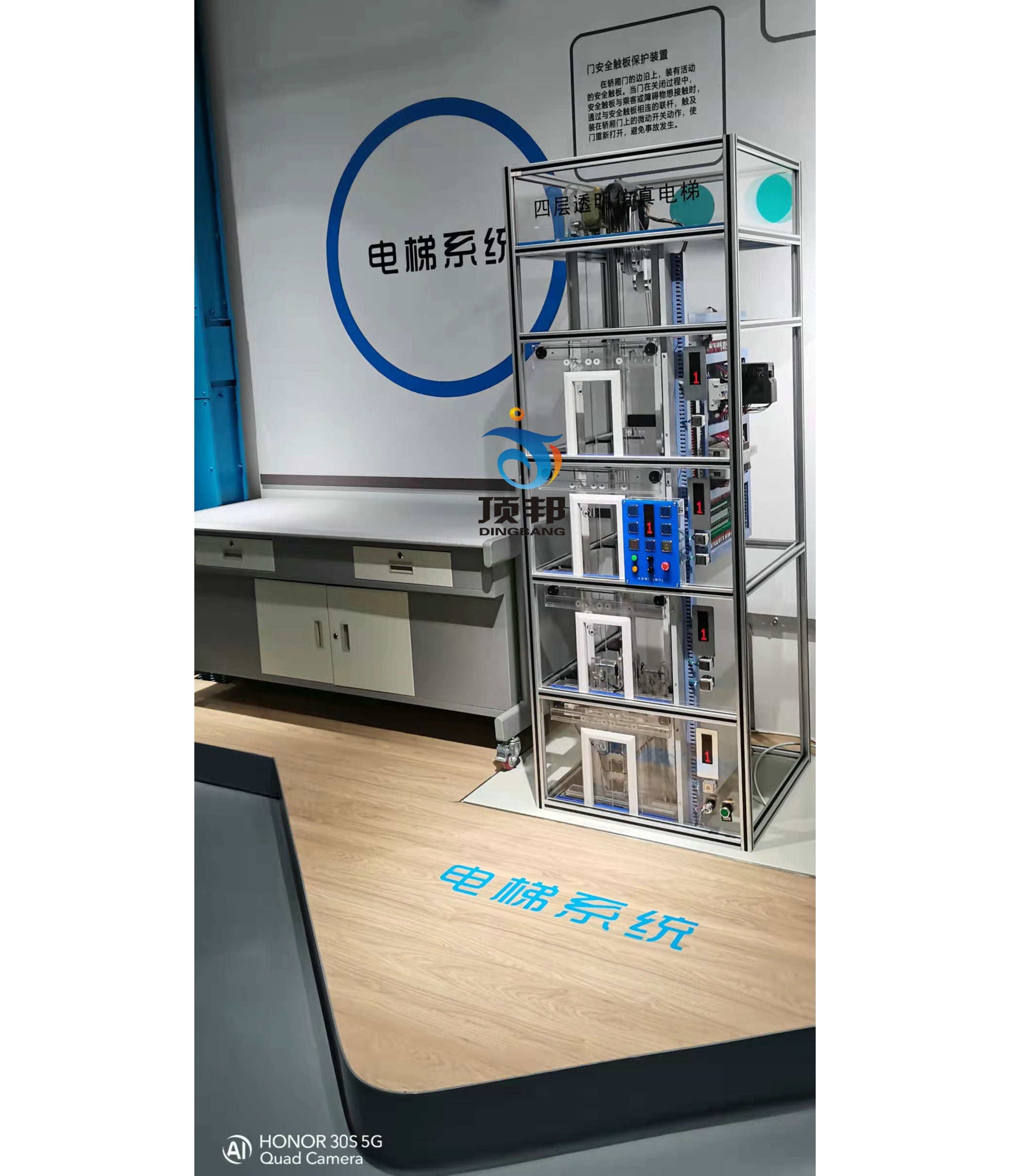 电梯模型